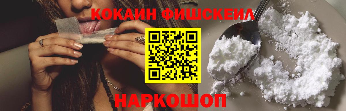 Ступино  Cocaine Боливия  КОКАИН  Cocaine 97%  Вход с VPN 