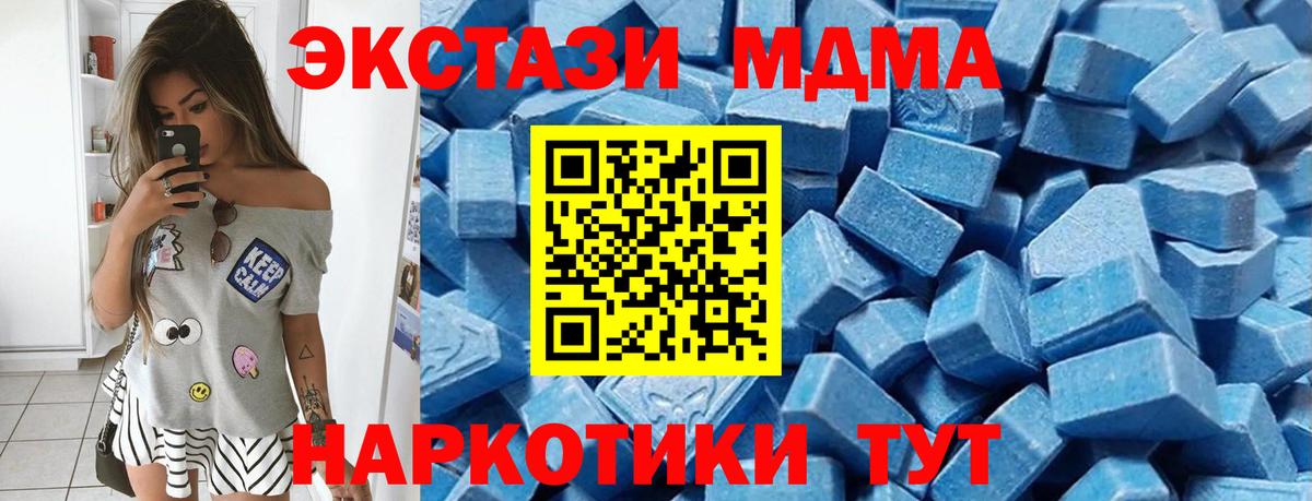 Экстази Дубай  Экстази XTC  Ступино  магазин продажи   Вход с VPN 