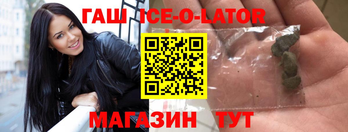 ГАШИШ индика сатива  Вход с VPN  ГАШ  Ступино 
