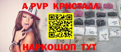 спайс Бузулук