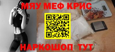 мефедрон VHQ Бугуруслан