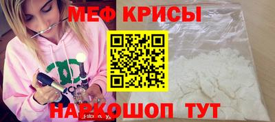 мефедрон VHQ Бугуруслан