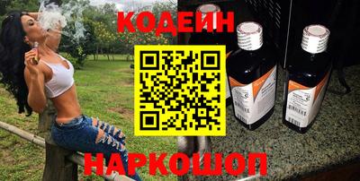 ГАЛЛЮЦИНОГЕННЫЕ ГРИБЫ Будённовск