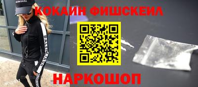 ГАЛЛЮЦИНОГЕННЫЕ ГРИБЫ Будённовск