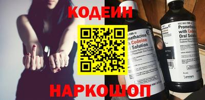 ГАЛЛЮЦИНОГЕННЫЕ ГРИБЫ Будённовск