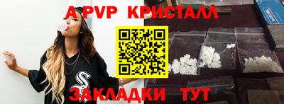 мефедрон VHQ Бугуруслан