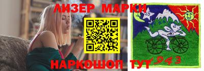 ГАЛЛЮЦИНОГЕННЫЕ ГРИБЫ Будённовск