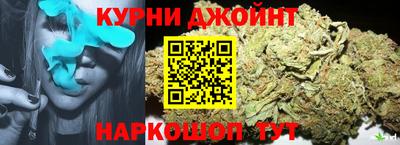 спайс Бузулук
