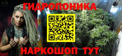спайс Бузулук