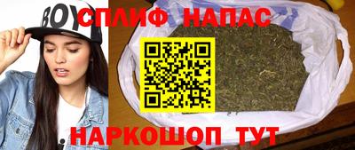 спайс Бузулук