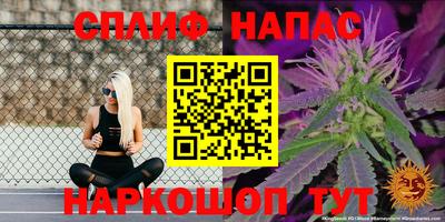 мефедрон VHQ Бугуруслан