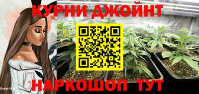 спайс Бузулук