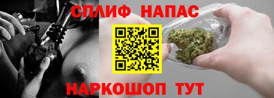 спайс Бузулук