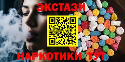 ГАЛЛЮЦИНОГЕННЫЕ ГРИБЫ Будённовск