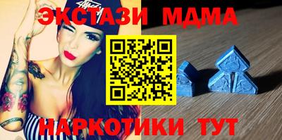 мефедрон VHQ Бугуруслан