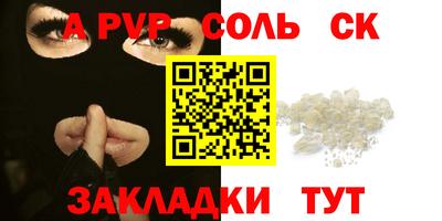 мефедрон VHQ Бугуруслан