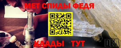 спайс Бузулук