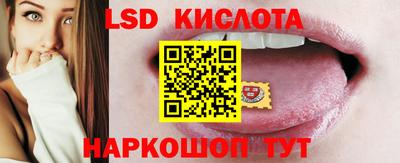 спайс Бузулук