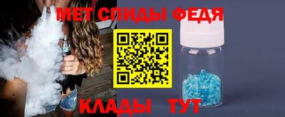 мефедрон VHQ Бугуруслан