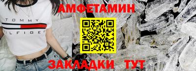 ГАЛЛЮЦИНОГЕННЫЕ ГРИБЫ Будённовск