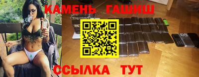 ГАЛЛЮЦИНОГЕННЫЕ ГРИБЫ Будённовск