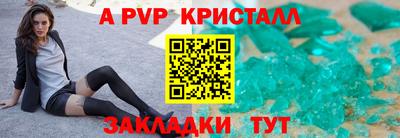 мефедрон VHQ Бугуруслан