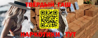 спайс Бузулук