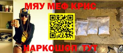 спайс Бузулук