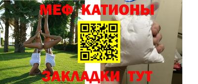 спайс Бузулук