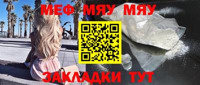 спайс Бузулук