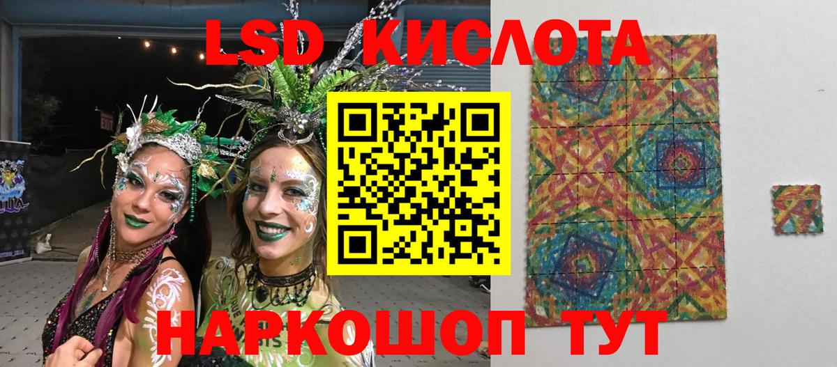 Марки N-bome 1500мкг Ступино