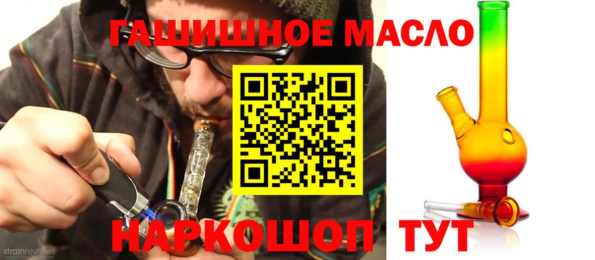 Дистиллят ТГК вейп Ступино