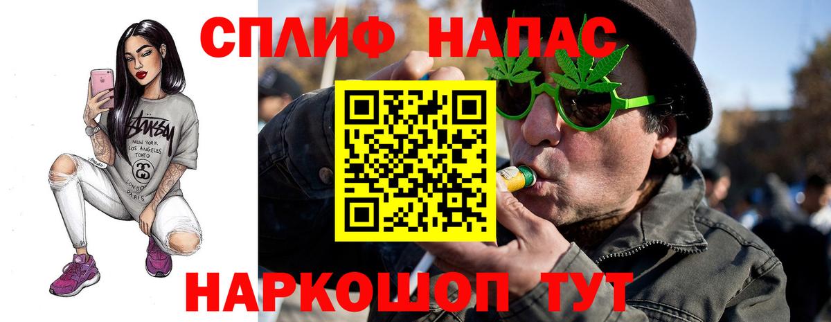 Марихуана AK-47 Ступино