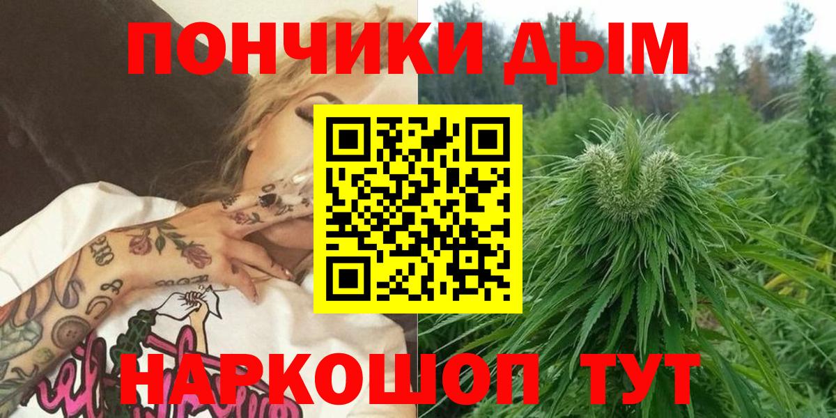 Бошки Шишки ГИДРОПОН  Шишки марихуана THC 21%  Ступино  Вход с VPN  Бошки Шишки тримм 